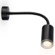 Спот Ambrella Light Wall FW2470