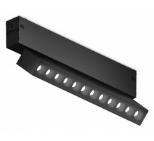 Трековый магнитный светильник Ambrella Light Magnetic 220V GL1342