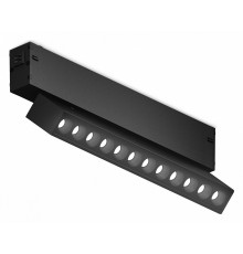 Трековый магнитный светильник Ambrella Light Magnetic 220V GL1342
