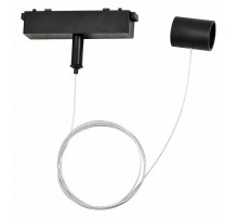 Подвес для трековых гибких светильников Ambrella Light Magnetic Track System GL4310