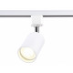 Трековый однофазный светильник Ambrella Light Track System GL5121