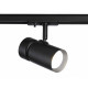 Трековый светильник Ambrella Light Track system GL5144