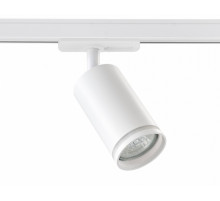 Трековый светильник Ambrella Light Track System GL5200