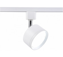 Трековый однофазный светильник Ambrella Light Track System GL5356