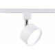 Трековый однофазный светильник Ambrella Light Track System GL5356