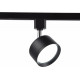 Трековый однофазный светильник Ambrella Light Track System GL5357