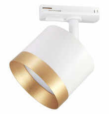 Трековый однофазный светильник Ambrella Light Track System GL5361