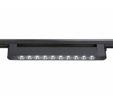 Трековый однофазный светильник Ambrella Light Track system GL6709