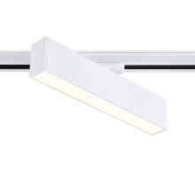 Трековый однофазный светильник Ambrella Light Track System GL6761