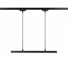 Трековый однофазный светильник Ambrella Light Track System GL6787