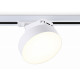 Трековый однофазный светильник Ambrella Light Track System GL6835