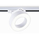 Трековый однофазный светильник Ambrella Light Track System GL6866