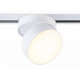Трековый однофазный светильник Ambrella Light Track System GL6872
