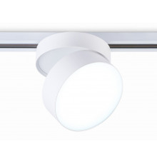 Трековый однофазный светильник Ambrella Light Track System GL6875