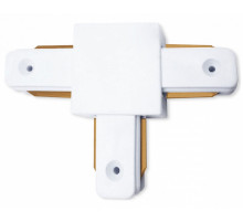 Коннектор Т-образный однофазный Ambrella Light Track System GL7077