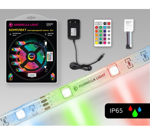 Светодиодная лента Ambrella Light LED Strip 12В 5050 7,2Вт/м RGB 5м IP65 GS2501 Светодиодная лента Ambrella Light LED Strip 12В 5050 7,2Вт/м RGB 5м IP65 GS2501