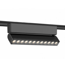 Трековый магнитный светильник Ambrella Light Magnetic Ultra Slim Track System GV1474