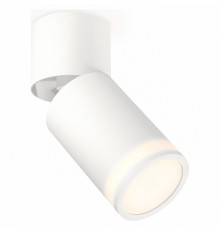 Спот Ambrella Light Techno Spot XM6312084 (A2220, C6312, N6220)