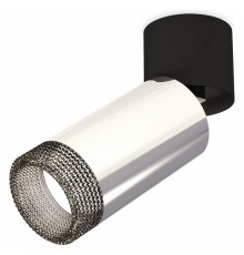 Спот Ambrella Light Techno Spot XM6325041 (A2221, C6325, N6151)