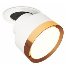 Спот Ambrella Light Techno Spot XM8101503 (A2241, A2105, C8101, N8124)