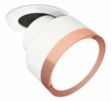 Спот Ambrella Light Techno Spot XM8101504 (A2241, A2105, C8101, N8126)