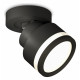 Спот Ambrella Light Techno Spot XM8102022 (A2229, A2106, C8102, N8415)