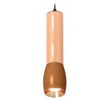 Подвесной светильник Ambrella Light Techno Spot XP1124001 (A2302, C6326x2, A2063x2, C1124, N7035)
