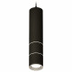 Подвесной светильник Ambrella Light Techno Spot XP7402070 (A2311, C7456, A2070, C7402, N7012)