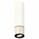 Подвесной светильник Ambrella Light Techno Spot XP7405001 (A2310, C7455, A2071, C7405, N7002)