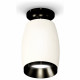 Потолочный светильник Ambrella Light Techno Spot XS1122041 (N6902, C1122, N7031)