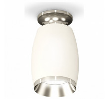 Потолочный светильник Ambrella Light Techno Spot XS1122042 (N6903, C1122, N7032)