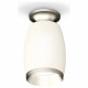 Потолочный светильник Ambrella Light Techno Spot XS1122043 (N6904, C1122, N7033)