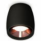 Потолочный светильник Ambrella Light Techno Spot XS1142005 (C1142, N7035)