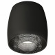 Потолочный светильник Ambrella Light Techno Spot XS1142021 (C1142, N7192)