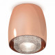 Потолочный светильник Ambrella Light Techno Spot XS1144010 (C1144, N7191)