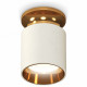Потолочный светильник Ambrella Light Techno Spot XS6301181 (N6905, C6301, N6113)