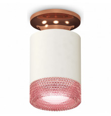 Потолочный светильник Ambrella Light Techno Spot XS6301202 (N6906, C6301, N6152)