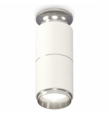Потолочный светильник Ambrella Light Techno Spot XS6301241 (N6903, C6301, A2060, N6122)