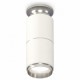 Потолочный светильник Ambrella Light Techno Spot XS6301241 (N6903, C6301, A2060, N6122)
