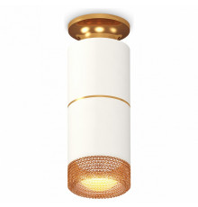 Потолочный светильник Ambrella Light Techno Spot XS6301261 (N6905, C6301, A2062, C6301, N6154)