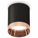 Накладной светильник Ambrella Light Techno XS6302025 (C6302, N6135)