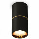 Накладной светильник Ambrella Light Techno XS6302082 (C6302, A2062, N6113)