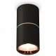 Накладной светильник Ambrella Light Techno XS6302083 (C6302, A2063, N6114)