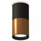 Накладной светильник Ambrella Light Techno XS6304070 (C6304, C6302, A2010, N6102)