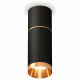 Потолочный светильник Ambrella Light Techno Spot XS6323062 (C6302, A2062, C6323, N6134)