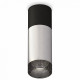 Потолочный светильник Ambrella Light Techno Spot XS6324061 (C6302, A2010, C6324, N6151)