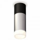 Потолочный светильник Ambrella Light Techno Spot XS6324062 (C6302, A2010, C6324, N6248)