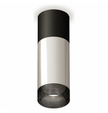 Потолочный светильник Ambrella Light Techno Spot XS6325061 (C6302, A2010, C6325, N6151)