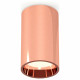 Потолочный светильник Ambrella Light Techno Spot XS6326001 (C6326, N6114)
