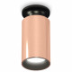 Потолочный светильник Ambrella Light Techno Spot XS6326101 (N6902, C6326, N6111)